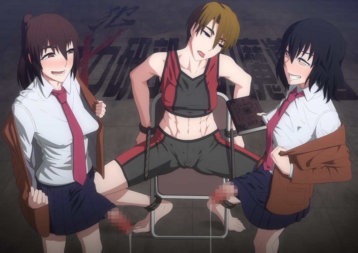 Oka-ken-bu no Madousho page 1 full