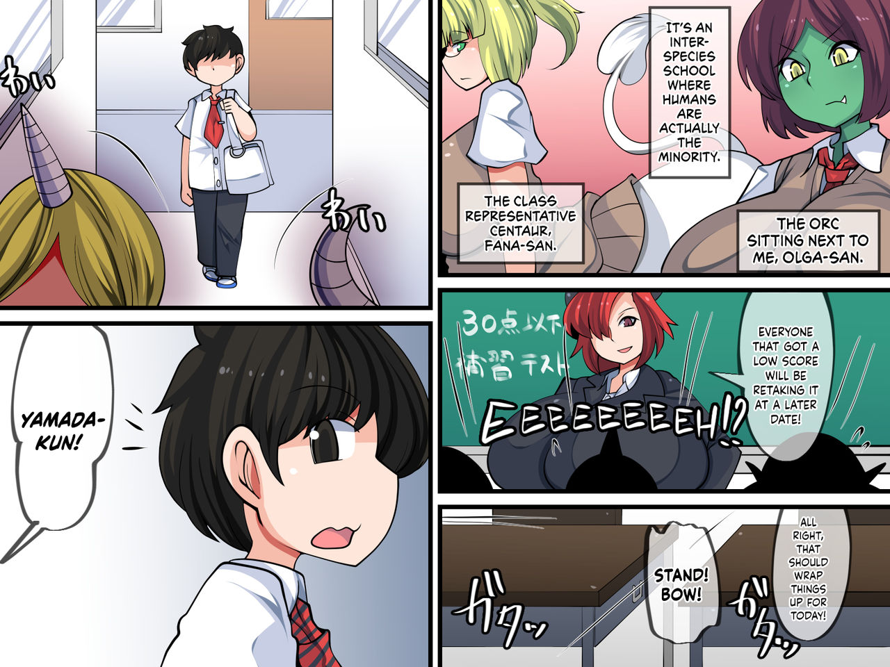 Hanshoku-gakari Yamada no Junan ~Slime Musume Hen~ | The Struggles of Yamada the Breeder ~Slime Girl Chapter~ page 3 full