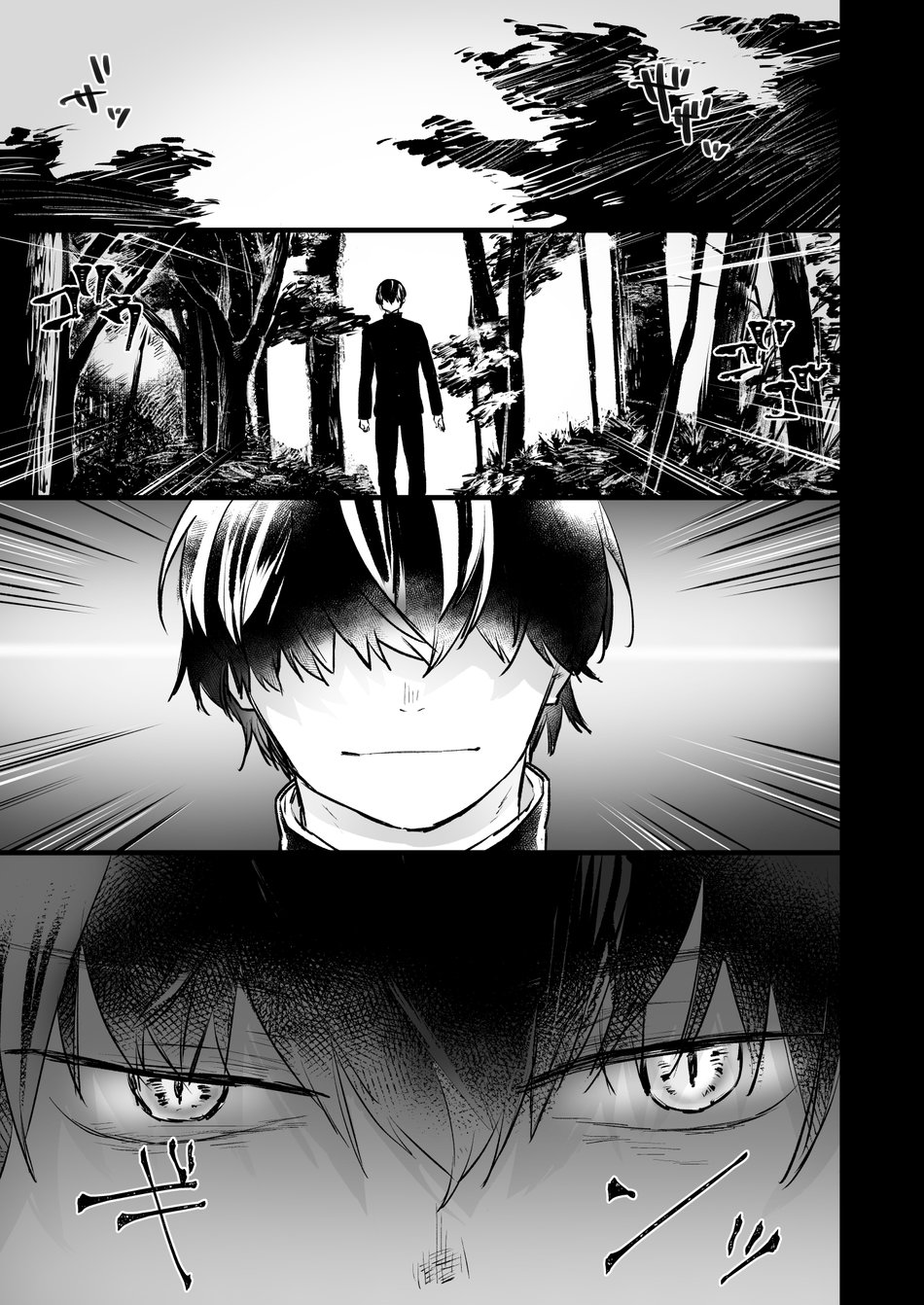 Sennou ~Zenshin Inran Nikubou Bouzu~ | Brainwashed ~Full Body Licentious Cock Monk~ page 6 full