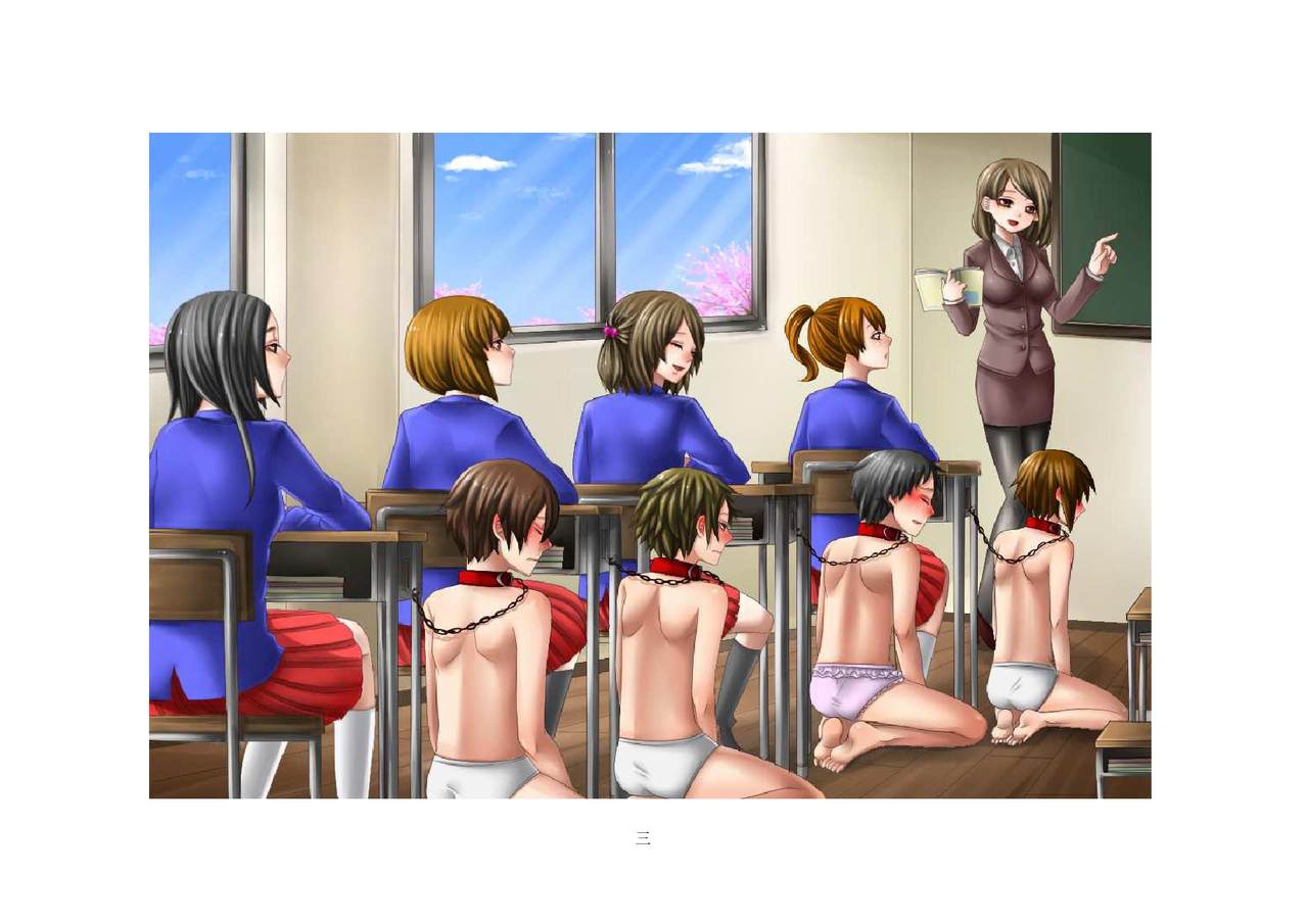 M no Kyoushitsu page 3 full