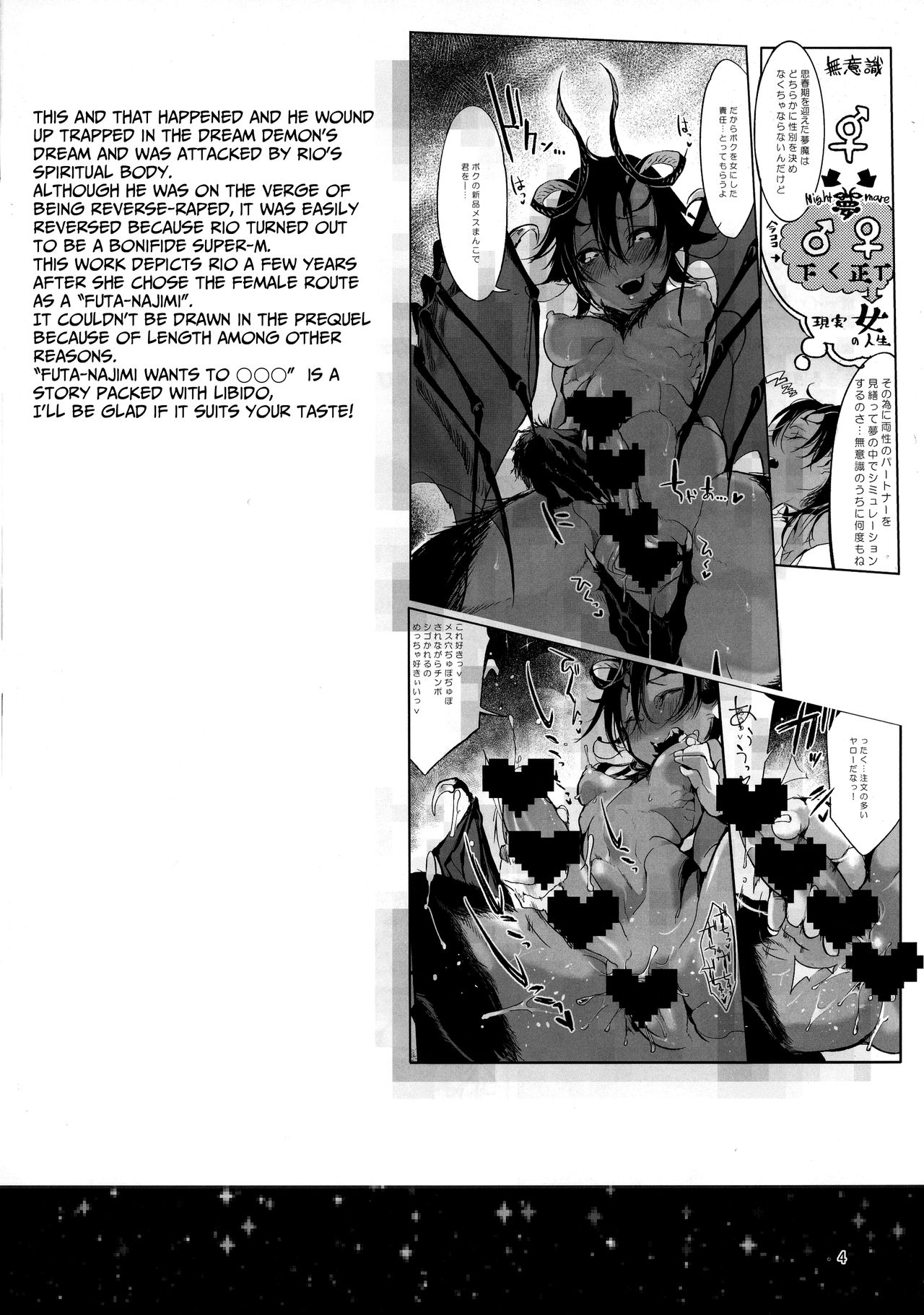 Futana Najimi page 3 full