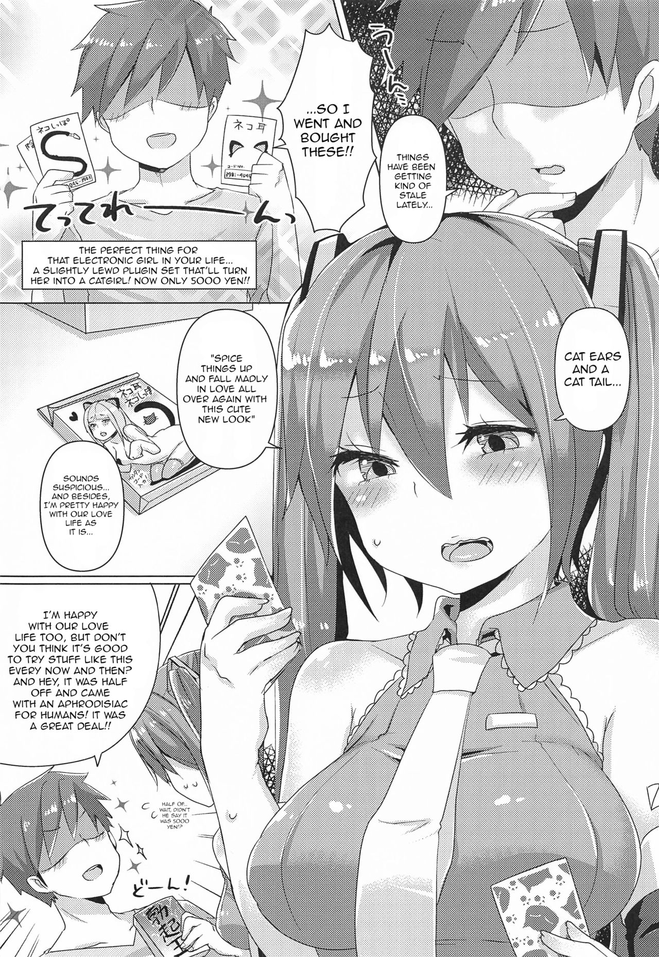 Miku-chan ni Nekomimi toka Plug in Shite Ichaicha Suru Hon | A Book About Installing a Catgirl Plugin and Having Lovey-Dovey Sex With Miku-chan page 3 full