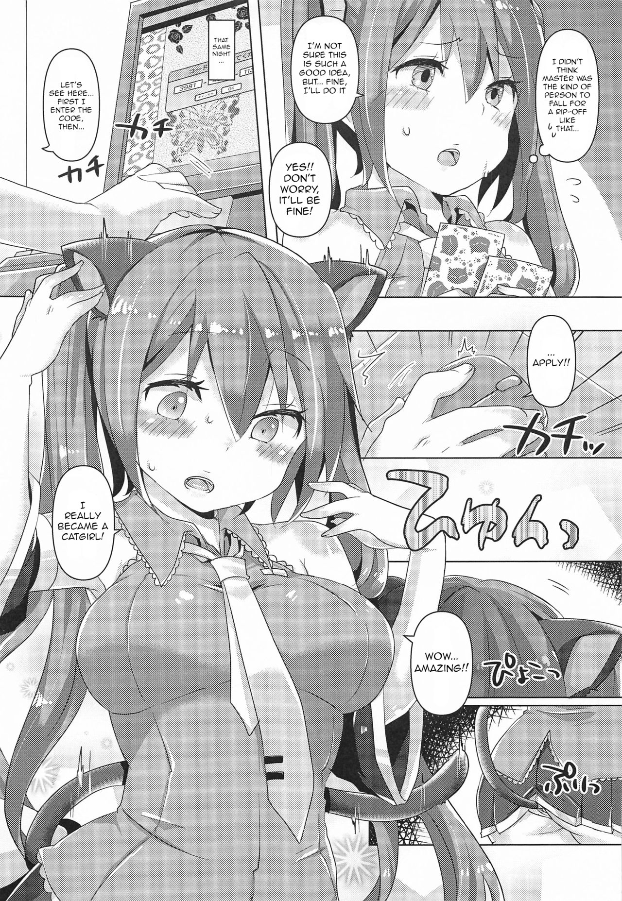 Miku-chan ni Nekomimi toka Plug in Shite Ichaicha Suru Hon | A Book About Installing a Catgirl Plugin and Having Lovey-Dovey Sex With Miku-chan page 4 full