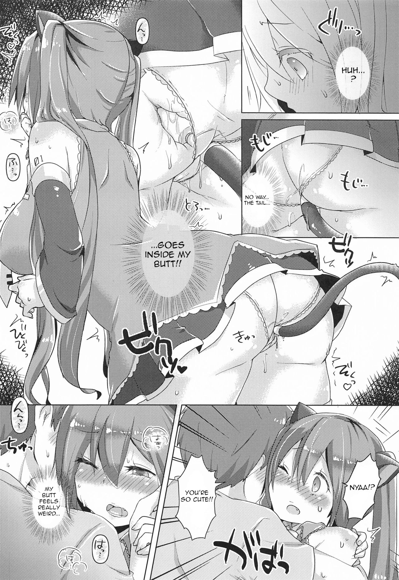 Miku-chan ni Nekomimi toka Plug in Shite Ichaicha Suru Hon | A Book About Installing a Catgirl Plugin and Having Lovey-Dovey Sex With Miku-chan page 5 full