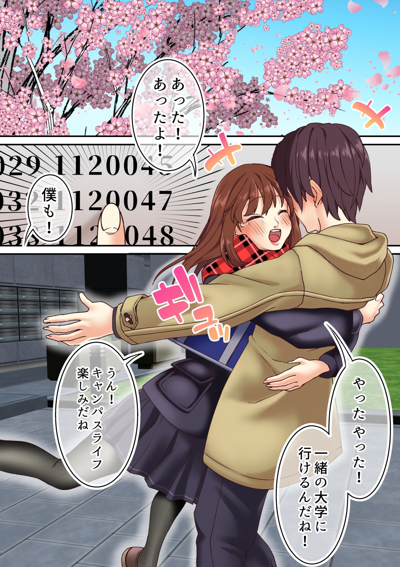 Joshidaisei, Kimeseku NTR Ochi Saiyaku no Daigaku Debut page 3 full