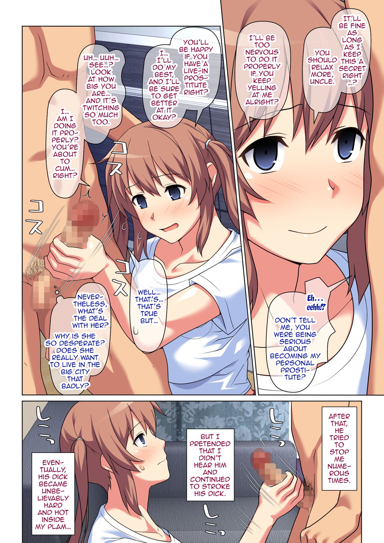 Meikko wa Ore Senyou no Fuuzokujou ni Naritairashii page 9 full