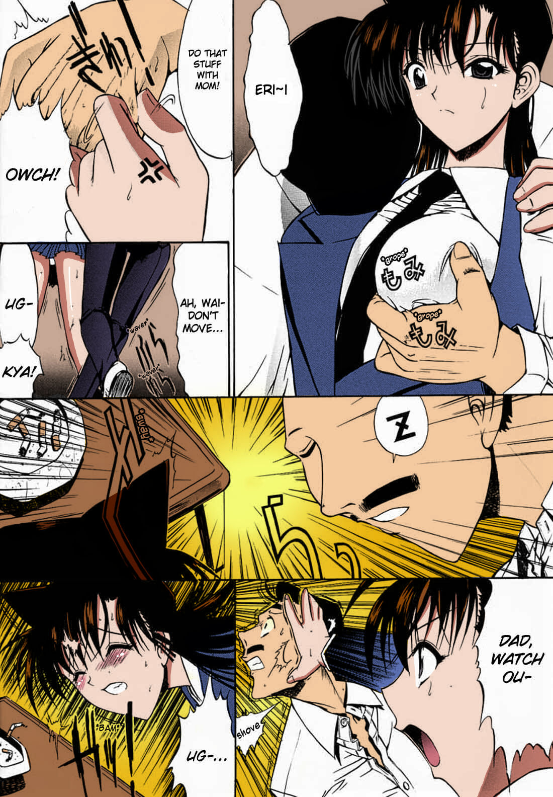 F.L.O.W.E.R Vol. 01 page 5 full