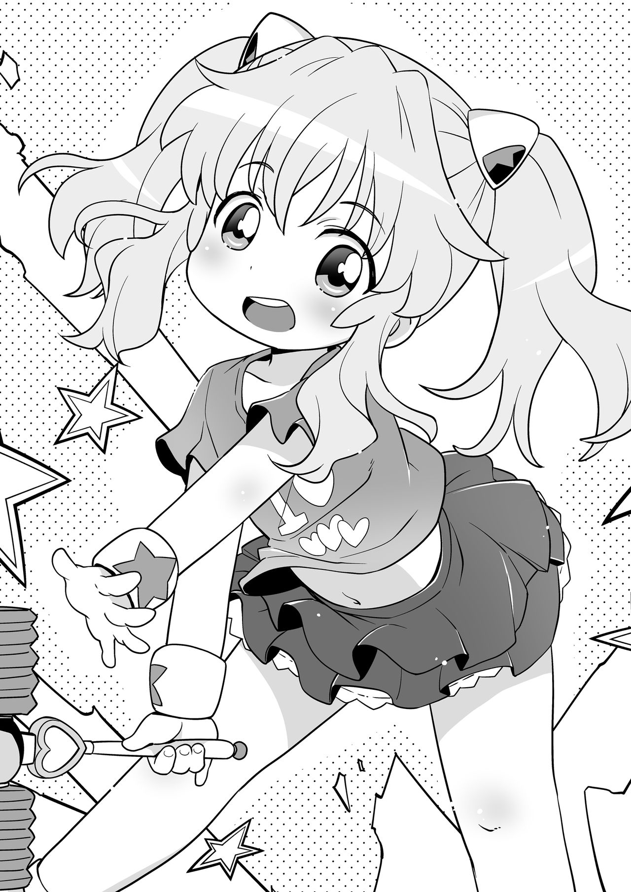 Sakihokore! Karan-chan page 2 full