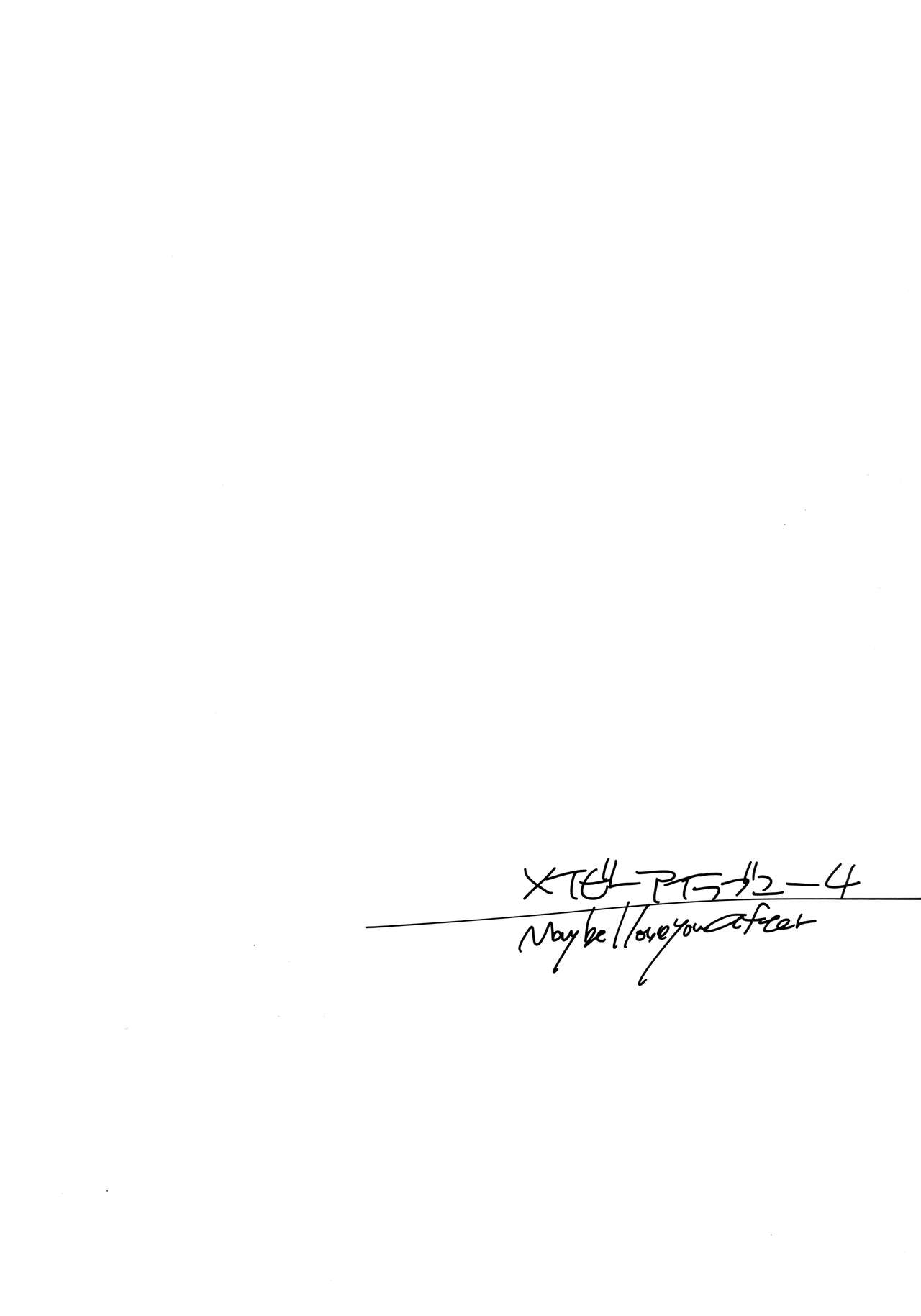 Maybe I Love You 4 page 3 full