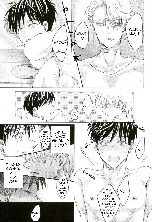 Chigu HUG page 8 full