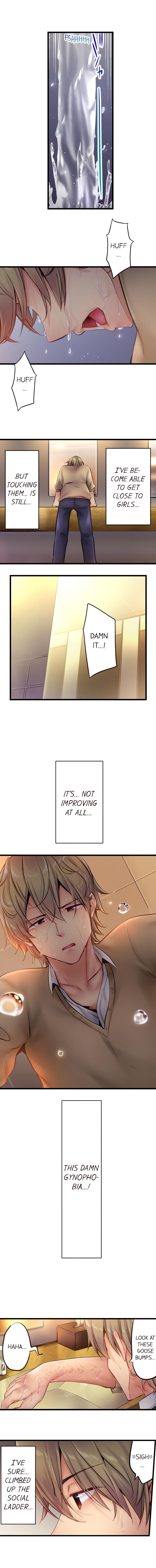 Busted in One Thrust page 7 full