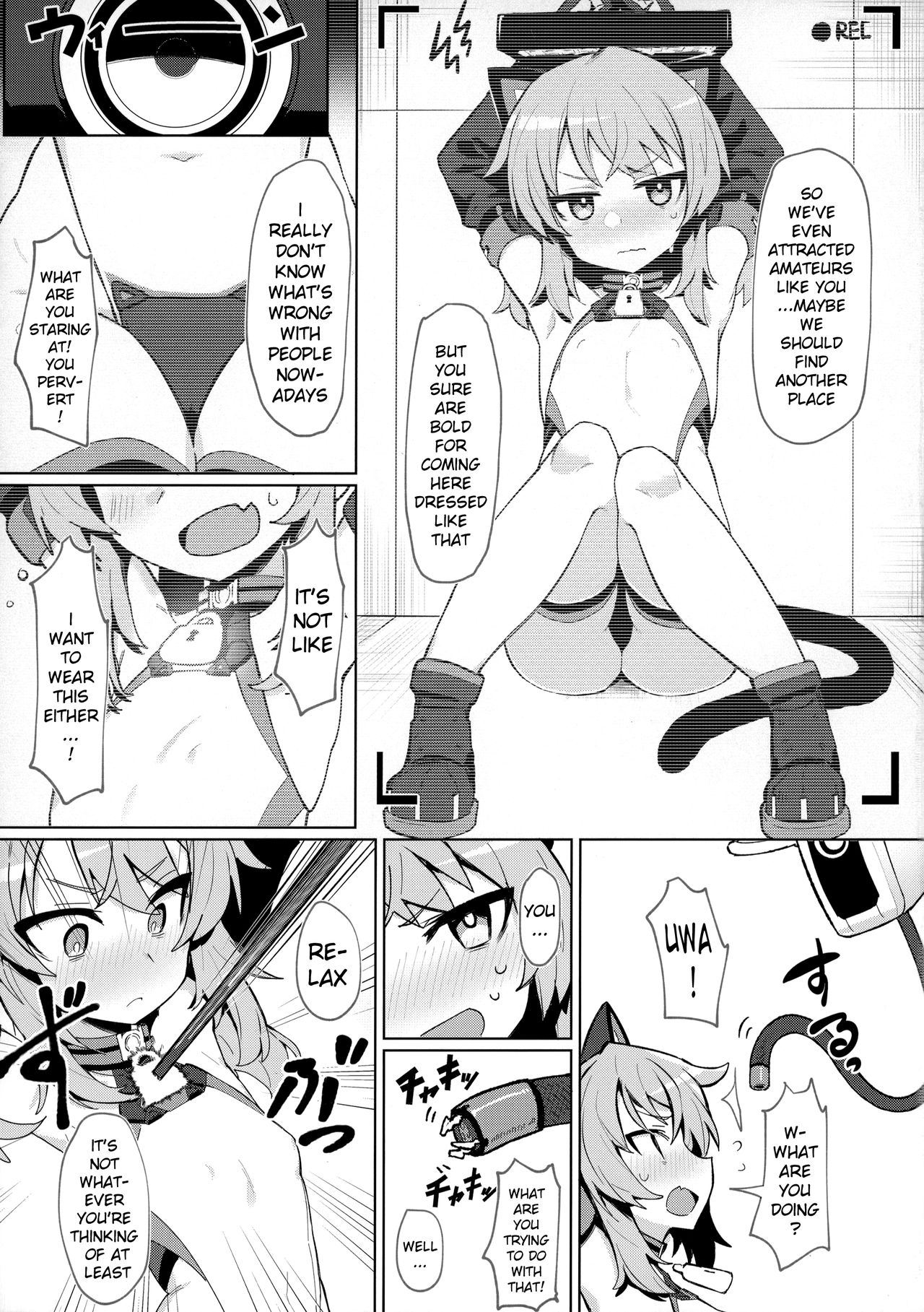 Omae Nanka ni Makenai! page 4 full