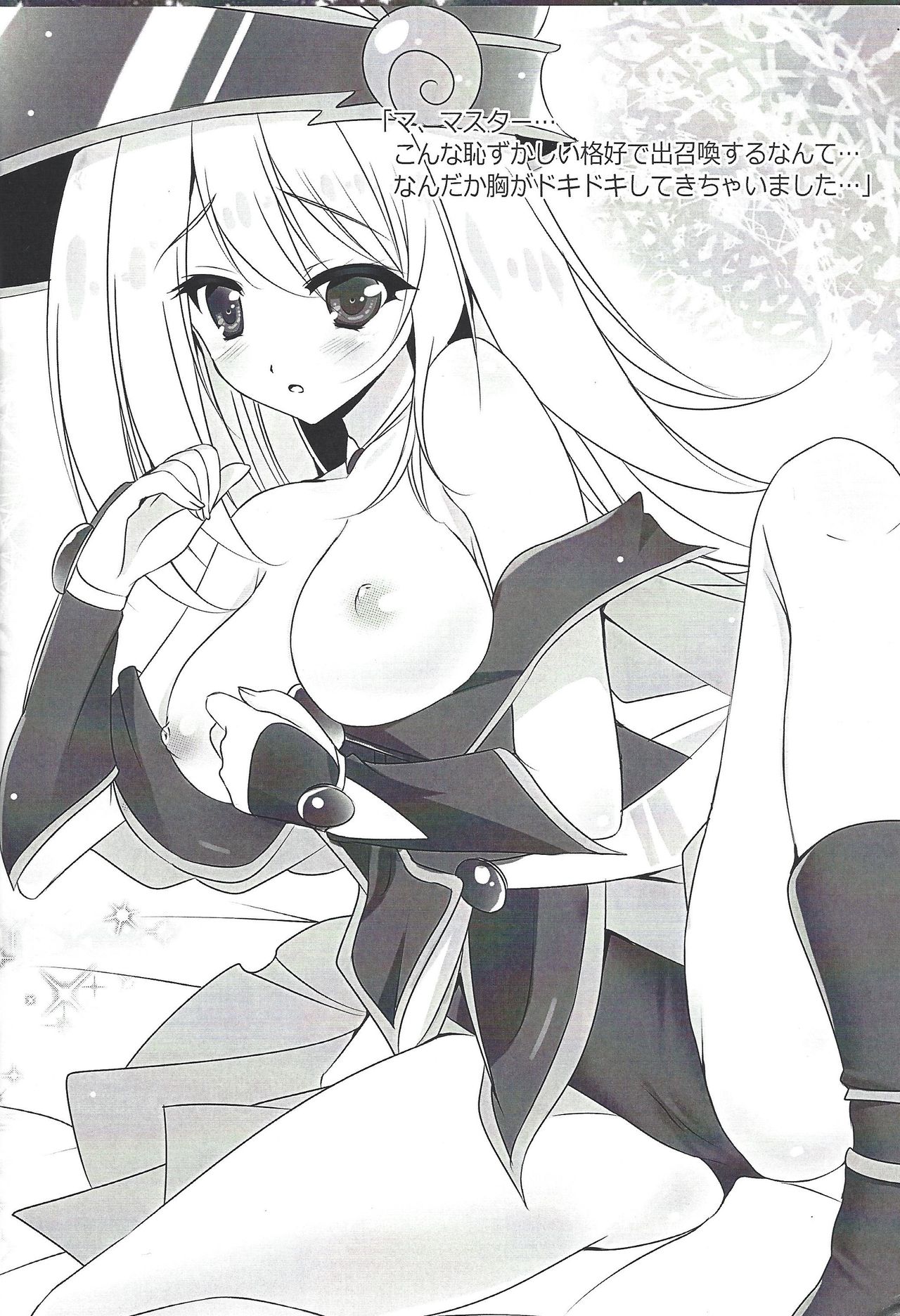 Black Burning!! page 3 full