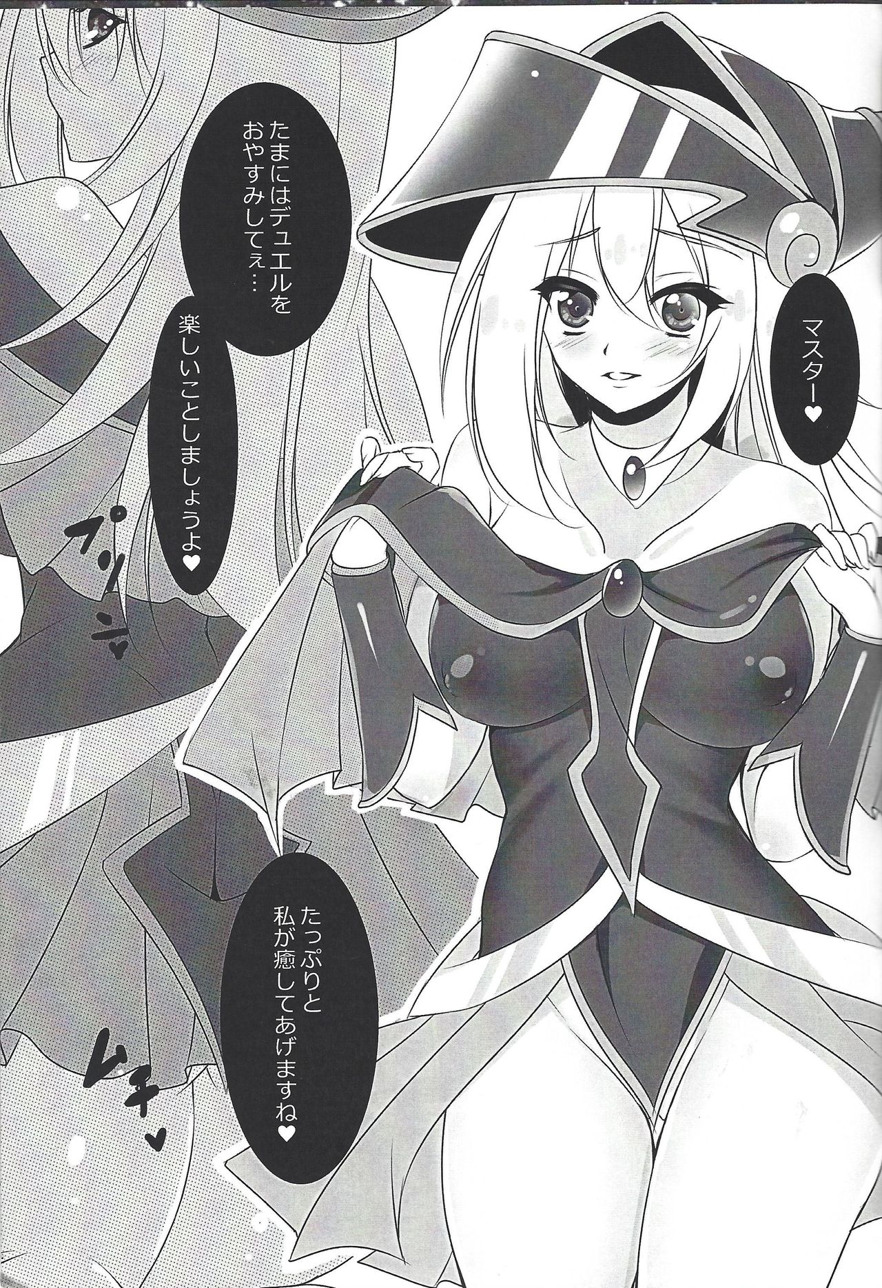 Black Burning!! page 4 full