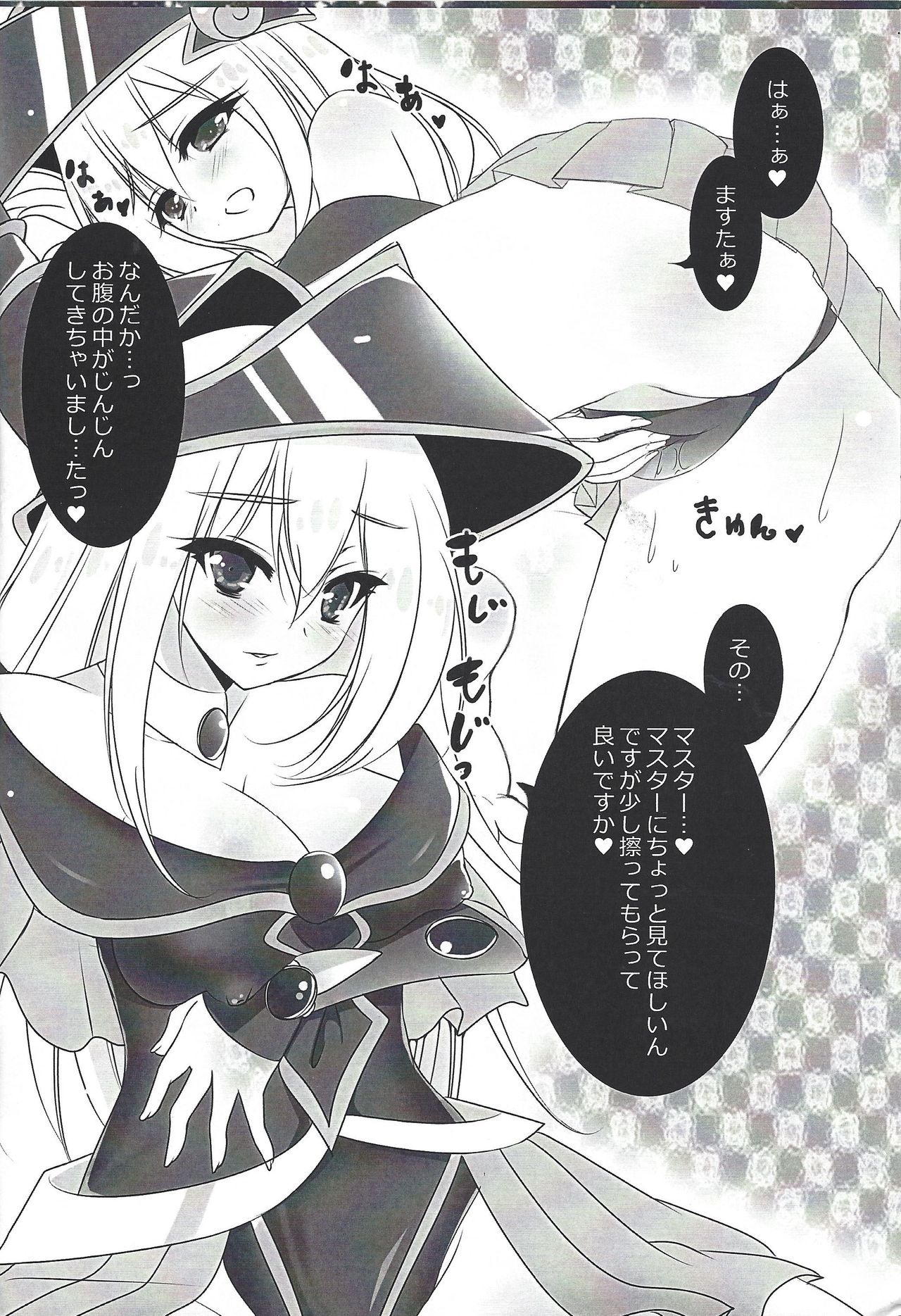 Black Burning!! page 5 full