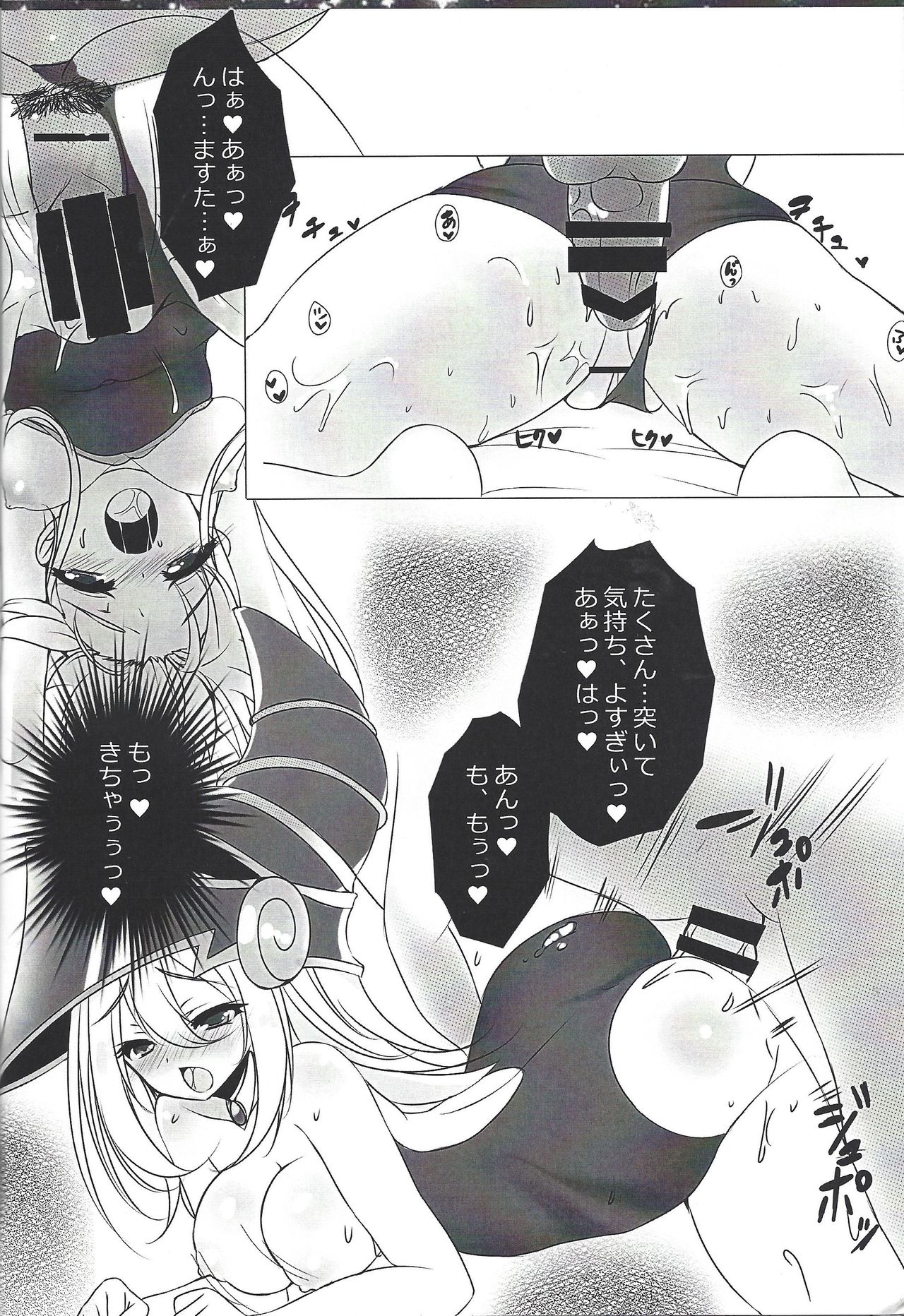 Black Burning!! page 7 full