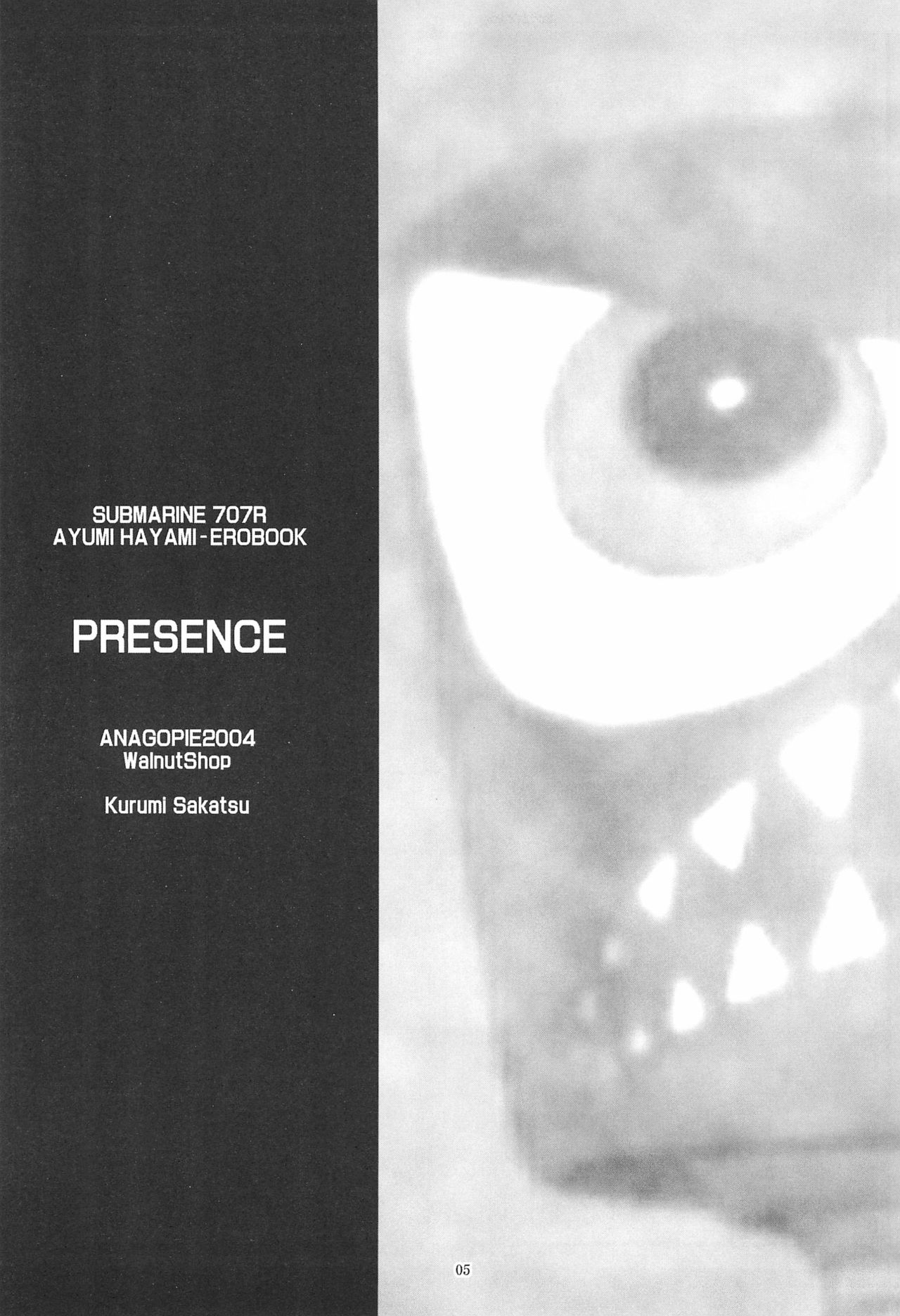 PRESENCE page 7 full