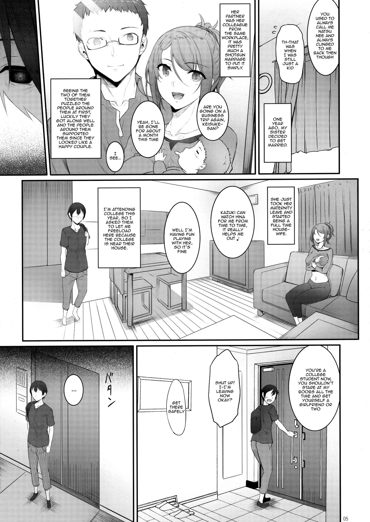 Ane o Netotta Hi | The Day I Did NTR With My Older Sister page 4 full