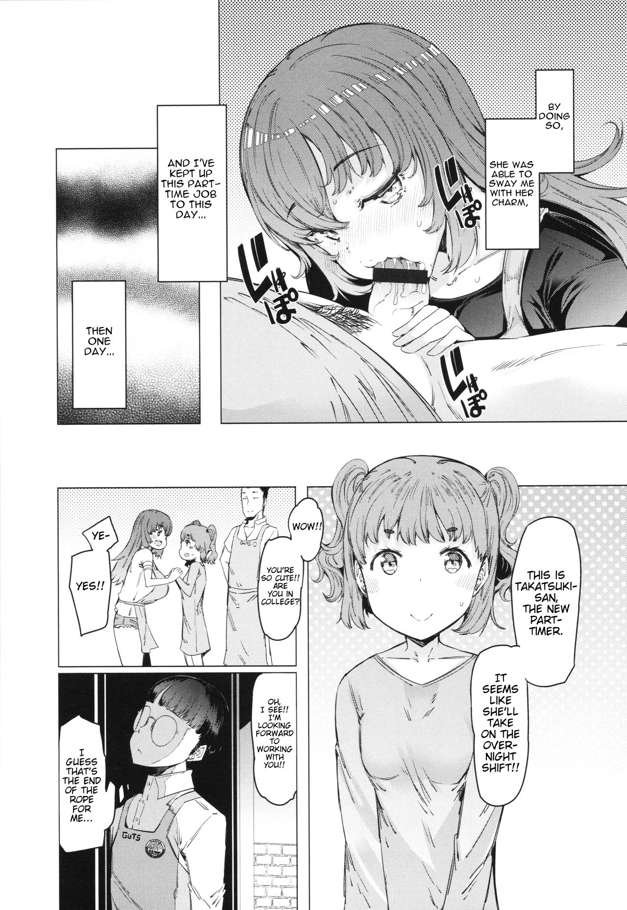 Onegai! Baito-kun | Please! Part-timer-kun page 5 full