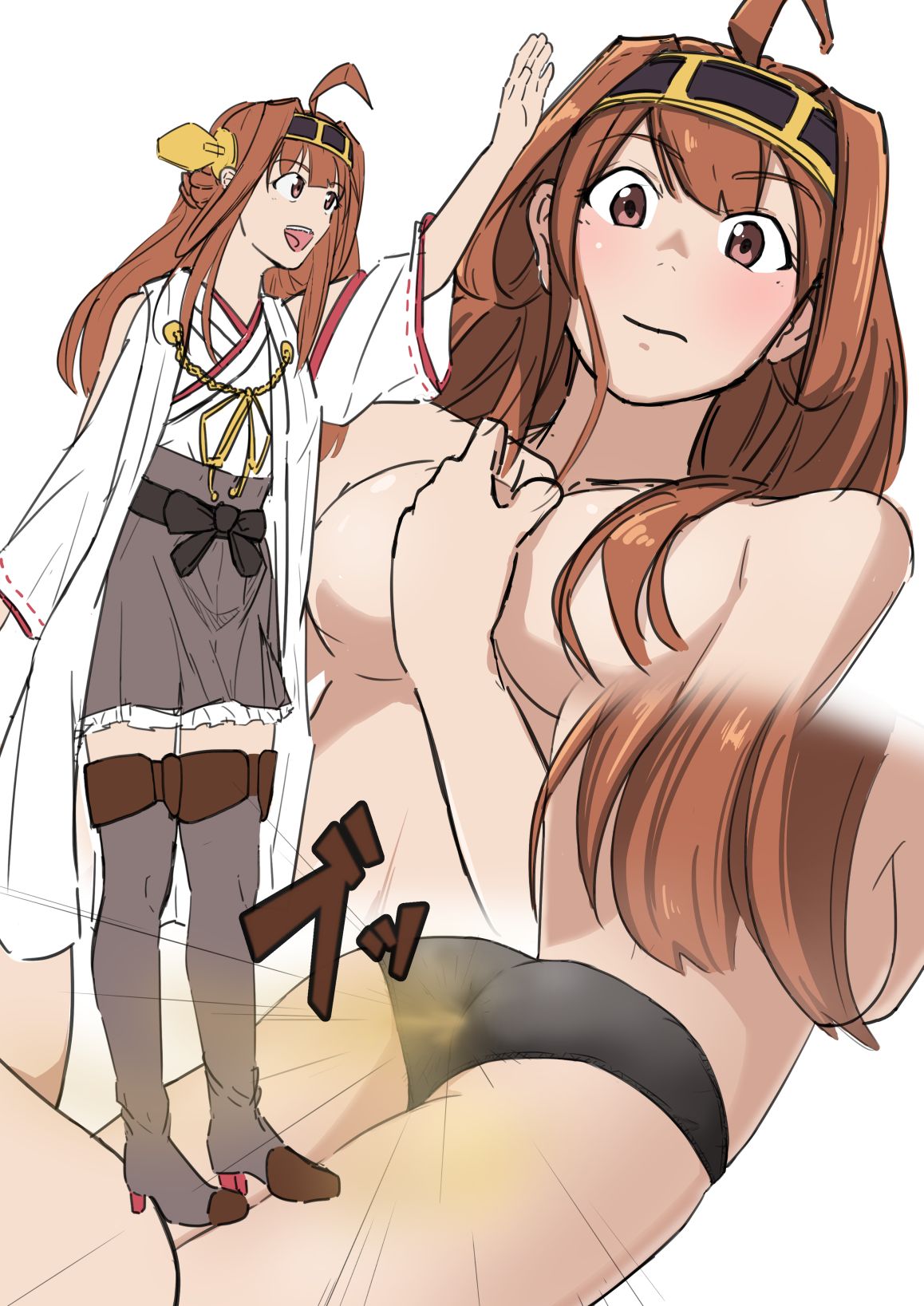 Onara Kongou page 3 full