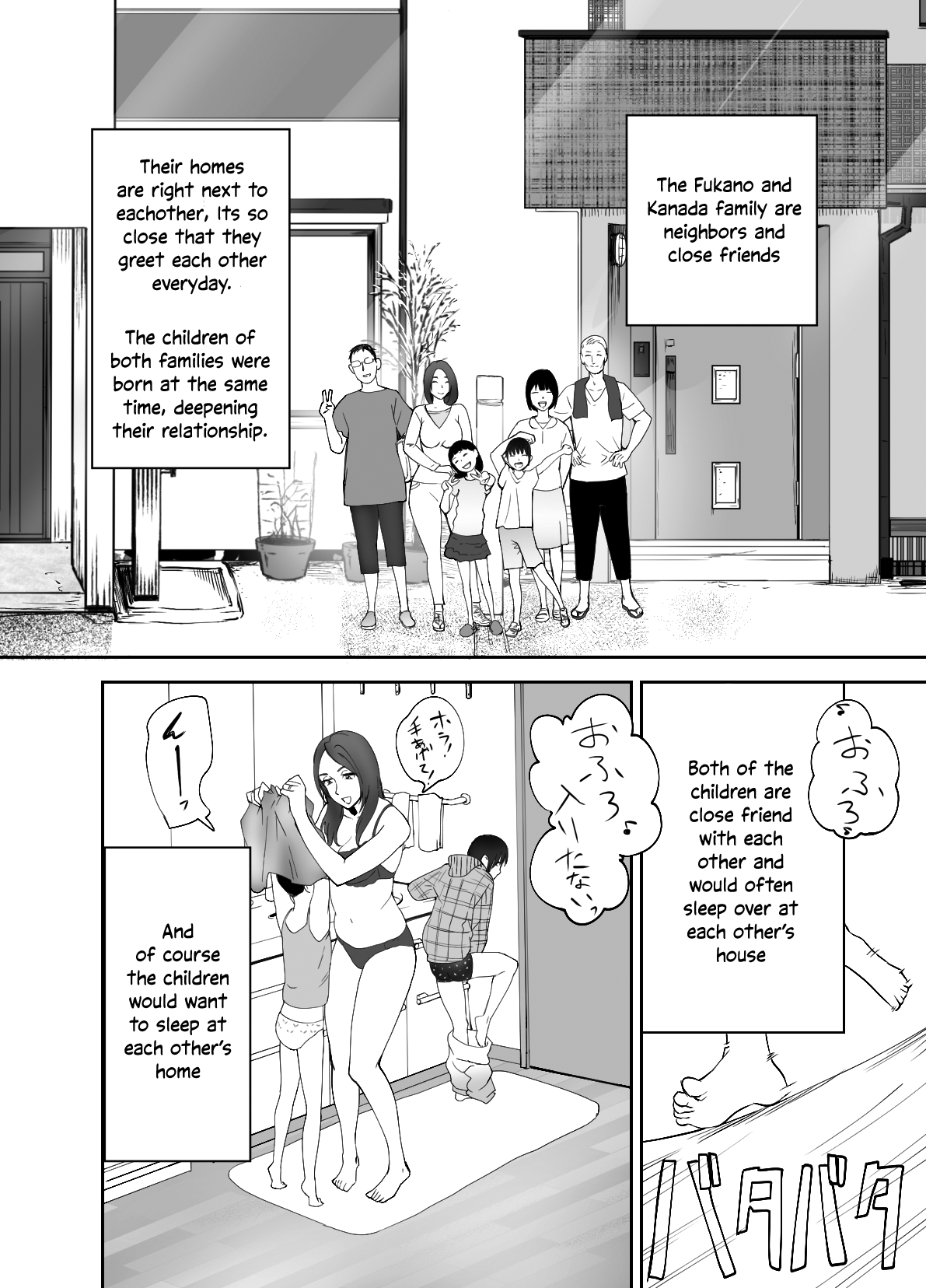 Osananajimi ga Mama to Yatte Imasu. | My Childhood Friend is Doing It with My Mom page 2 full