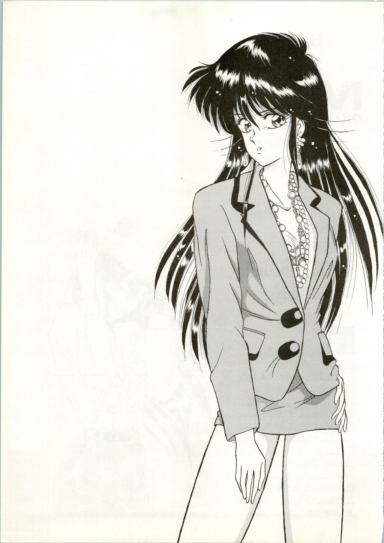 HIT BY A TIME SHOWER SRV page 5 full