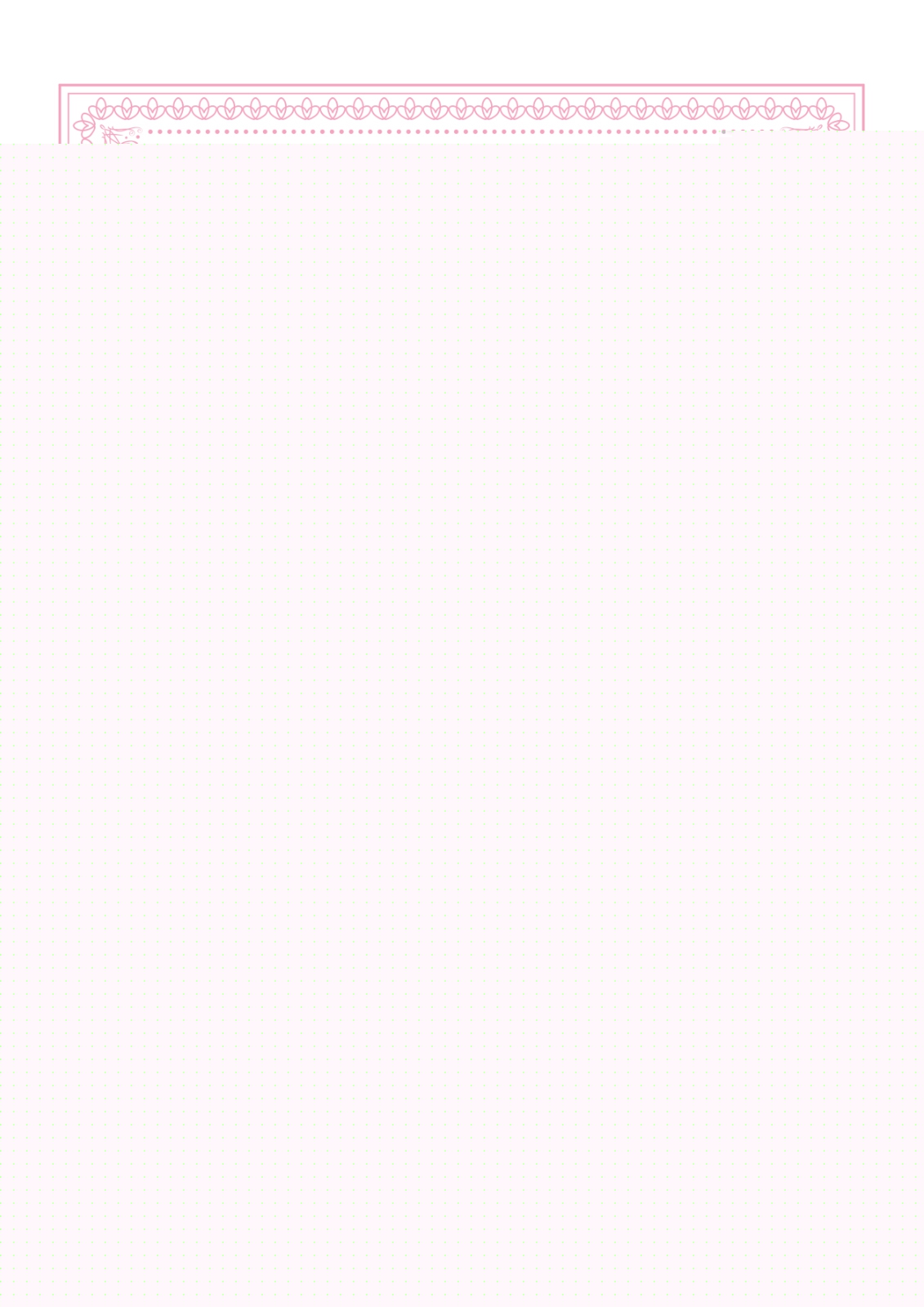 Densha de, Jugyou. Sensei to.  2 page 3 full