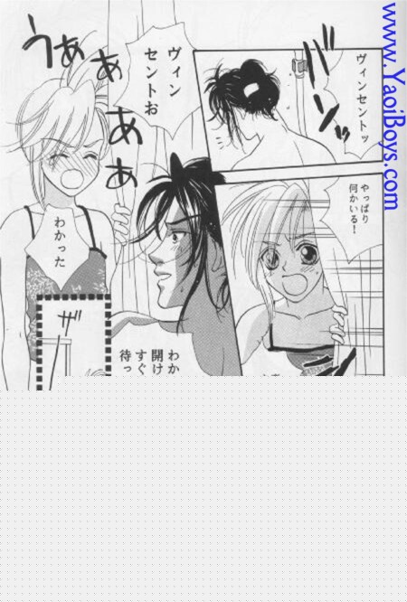 Lovely baby page 10 full