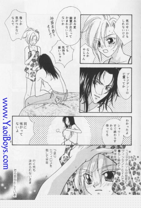 Lovely baby page 8 full