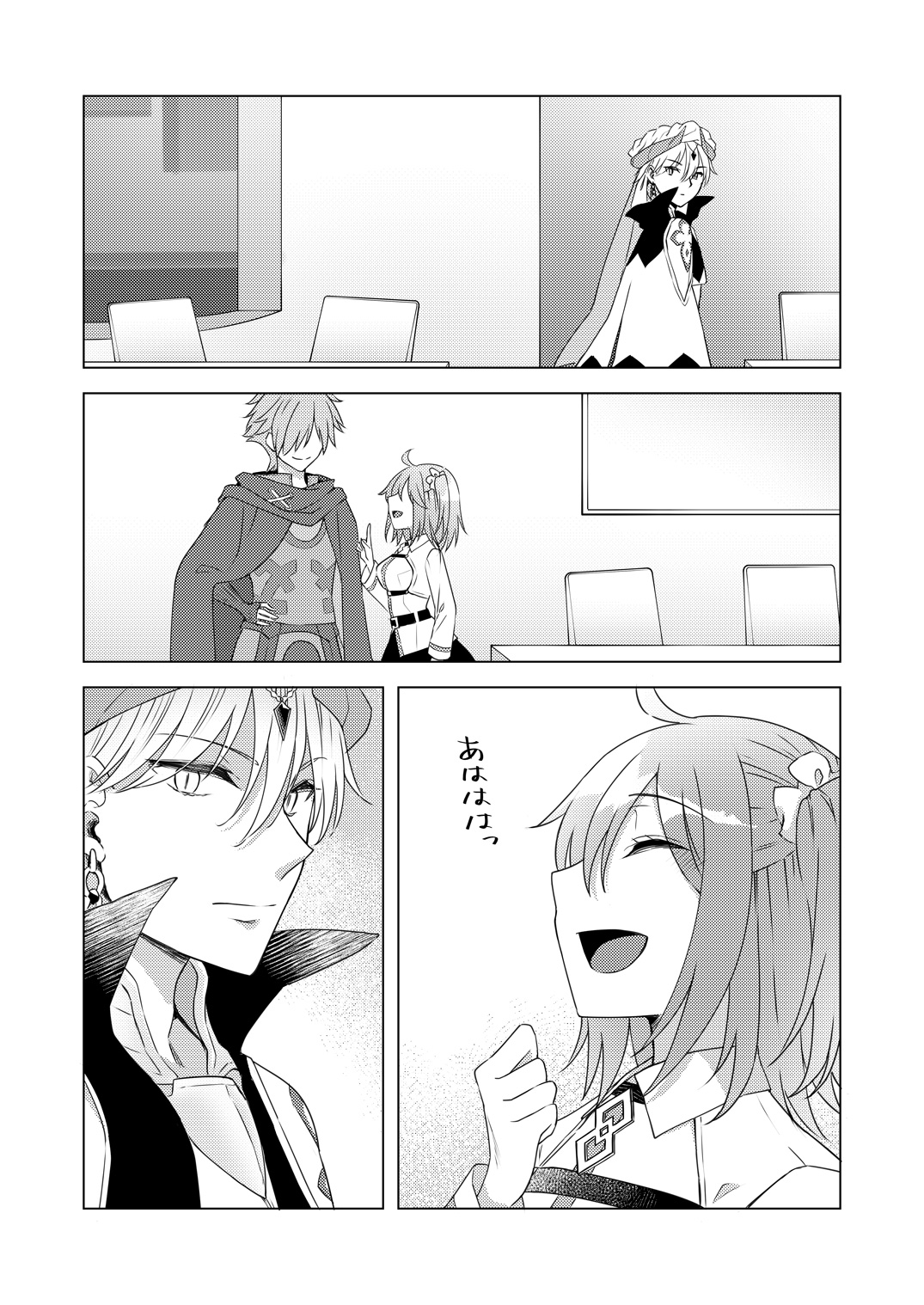 0607# Eabuu CITY & FES  Shinkan Sanpuru page 2 full