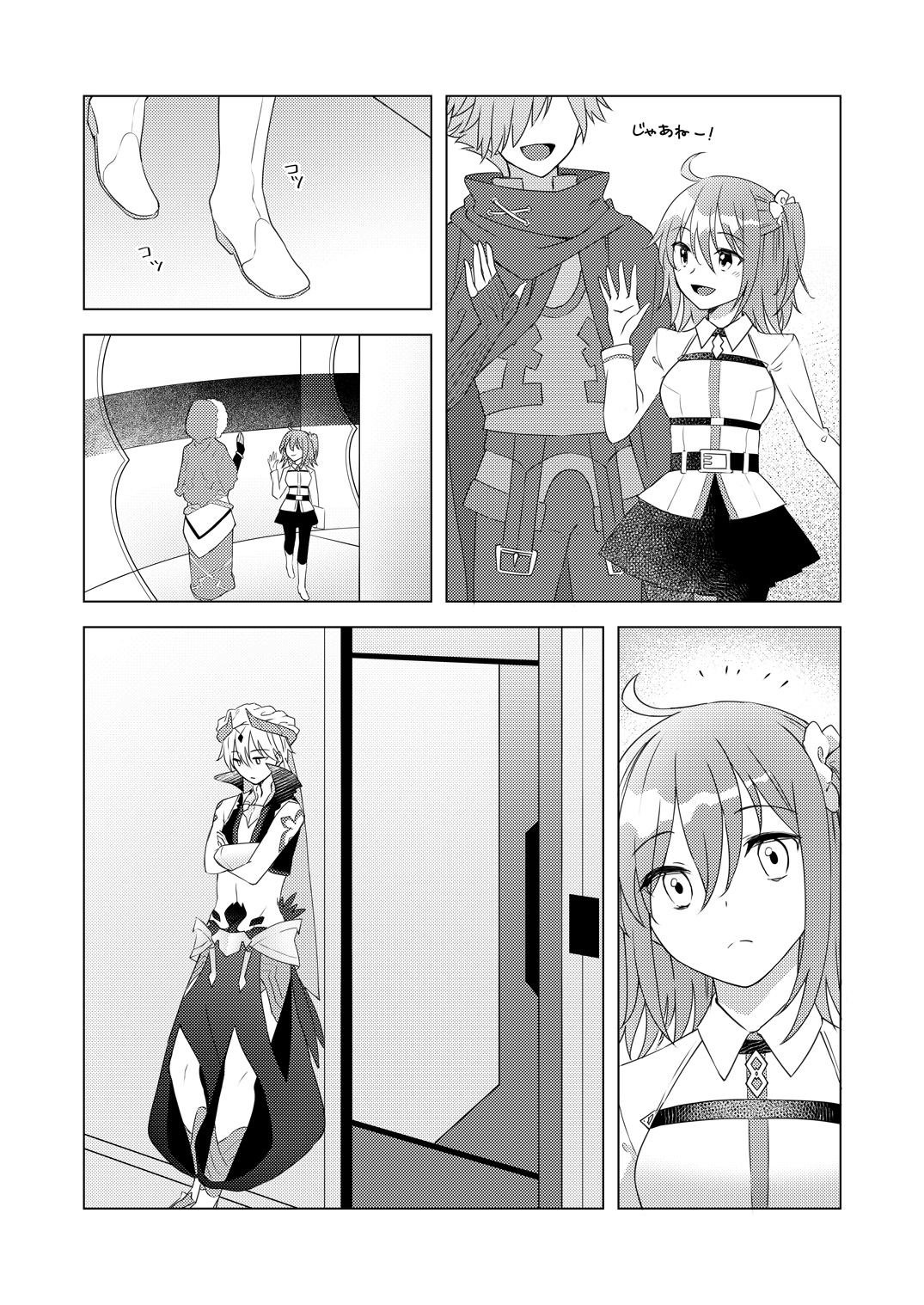 0607# Eabuu CITY & FES  Shinkan Sanpuru page 3 full