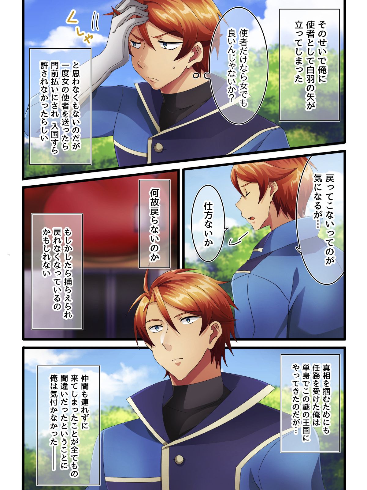 Body★Check page 4 full