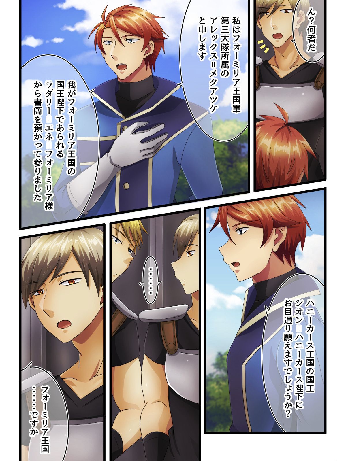 Body★Check page 5 full