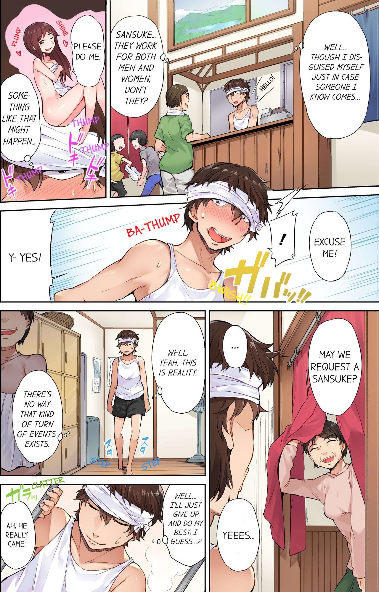 Traditional Job of Washing Girls' Body page 10 full