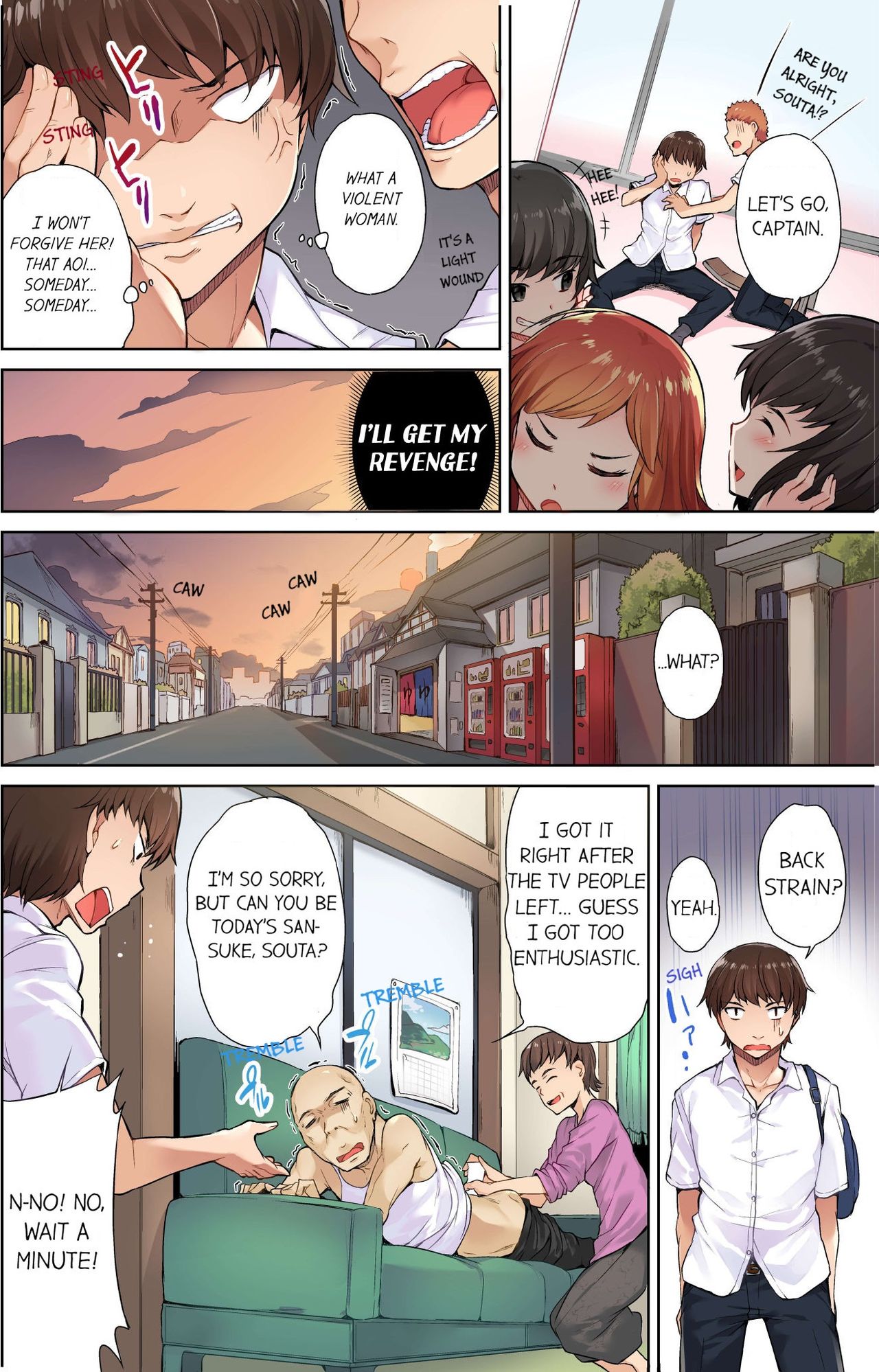 Traditional Job of Washing Girls' Body page 8 full