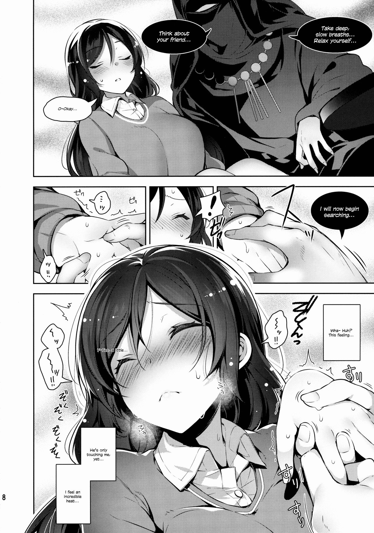 Nontan o Okasu dake no Hon | Nontan Only Rape Book page 8 full