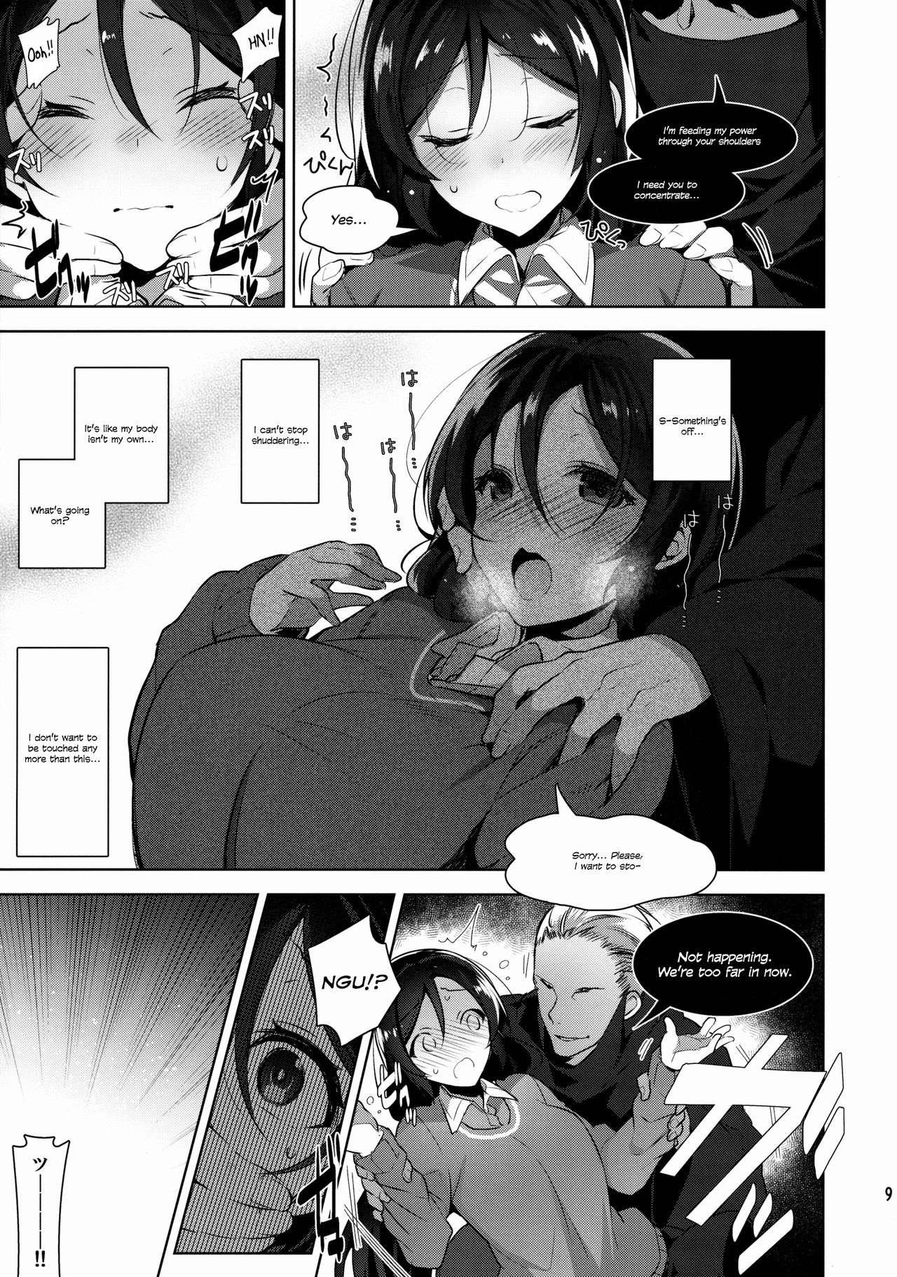 Nontan o Okasu dake no Hon | Nontan Only Rape Book page 9 full