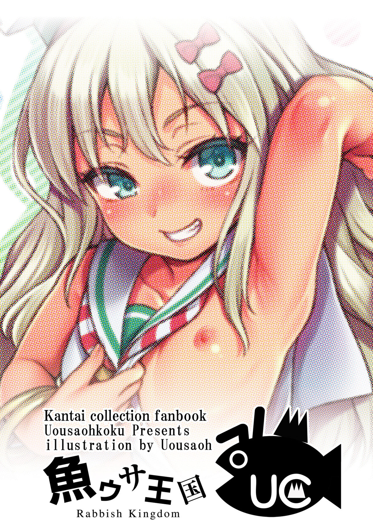 Koakuma Buon Appetito | Little Devil Bon Appétit page 3 full