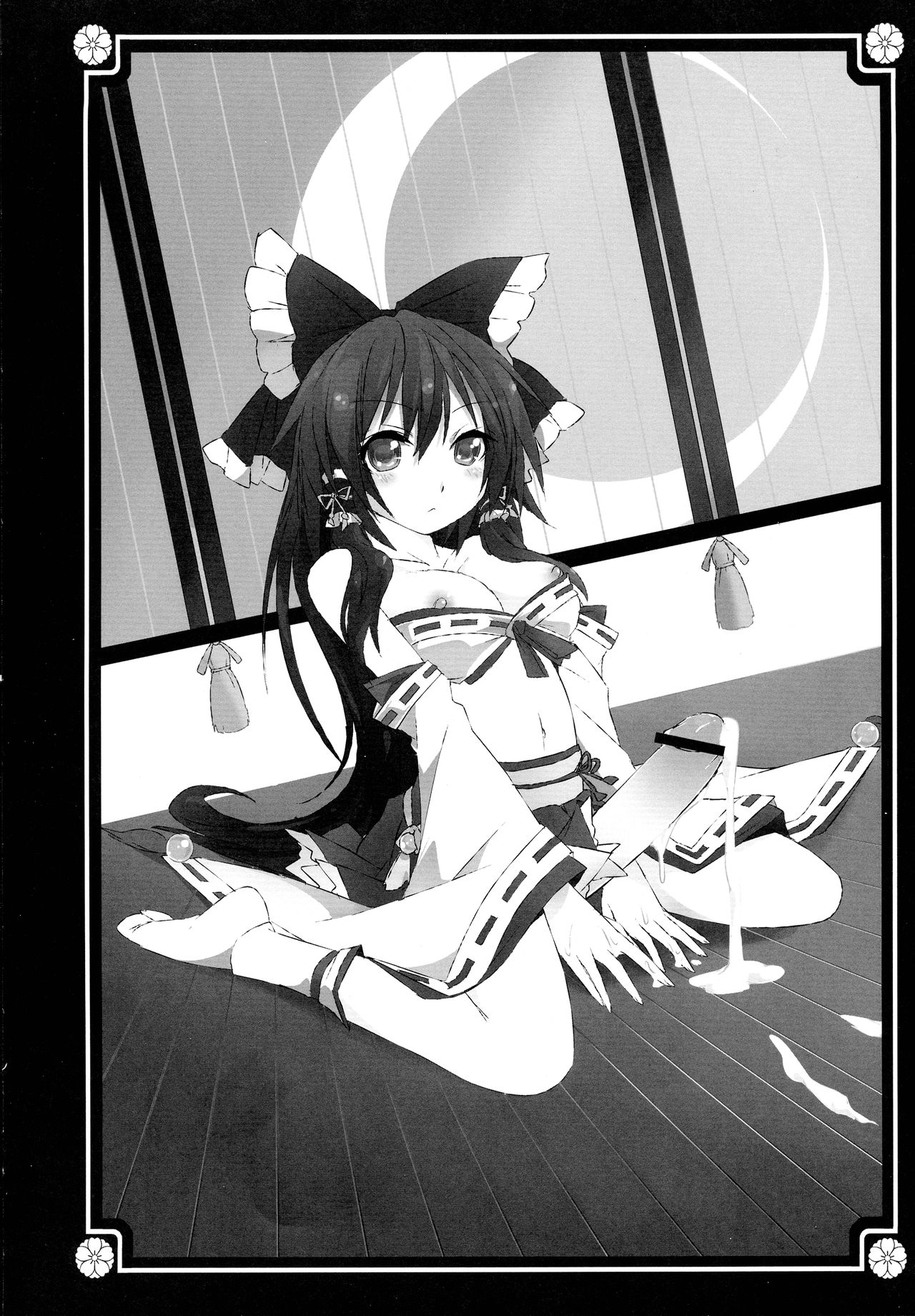 Gensoukyou no Futanari-tachi Ni page 4 full