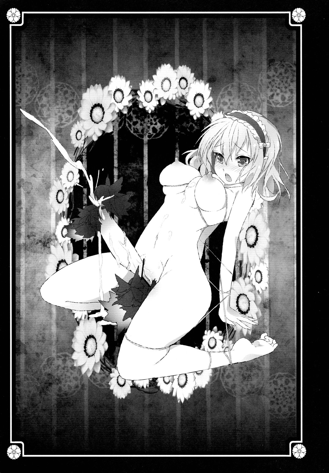 Gensoukyou no Futanari-tachi Ni page 5 full