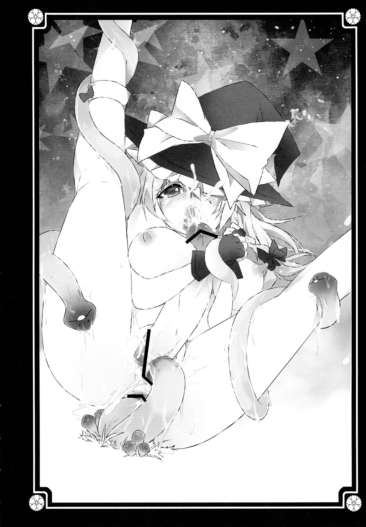 Gensoukyou no Futanari-tachi Ni page 6 full