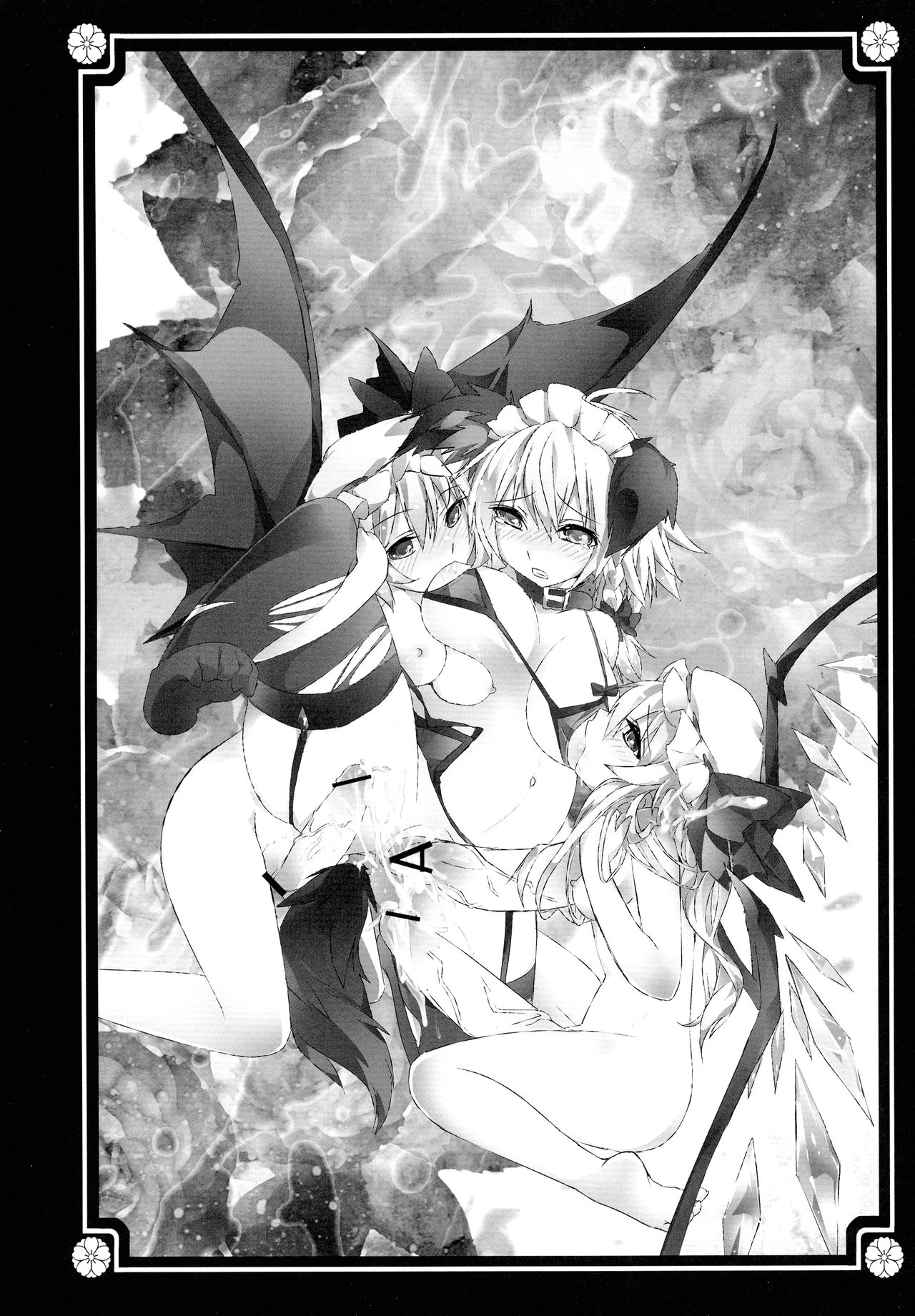 Gensoukyou no Futanari-tachi Ni page 8 full