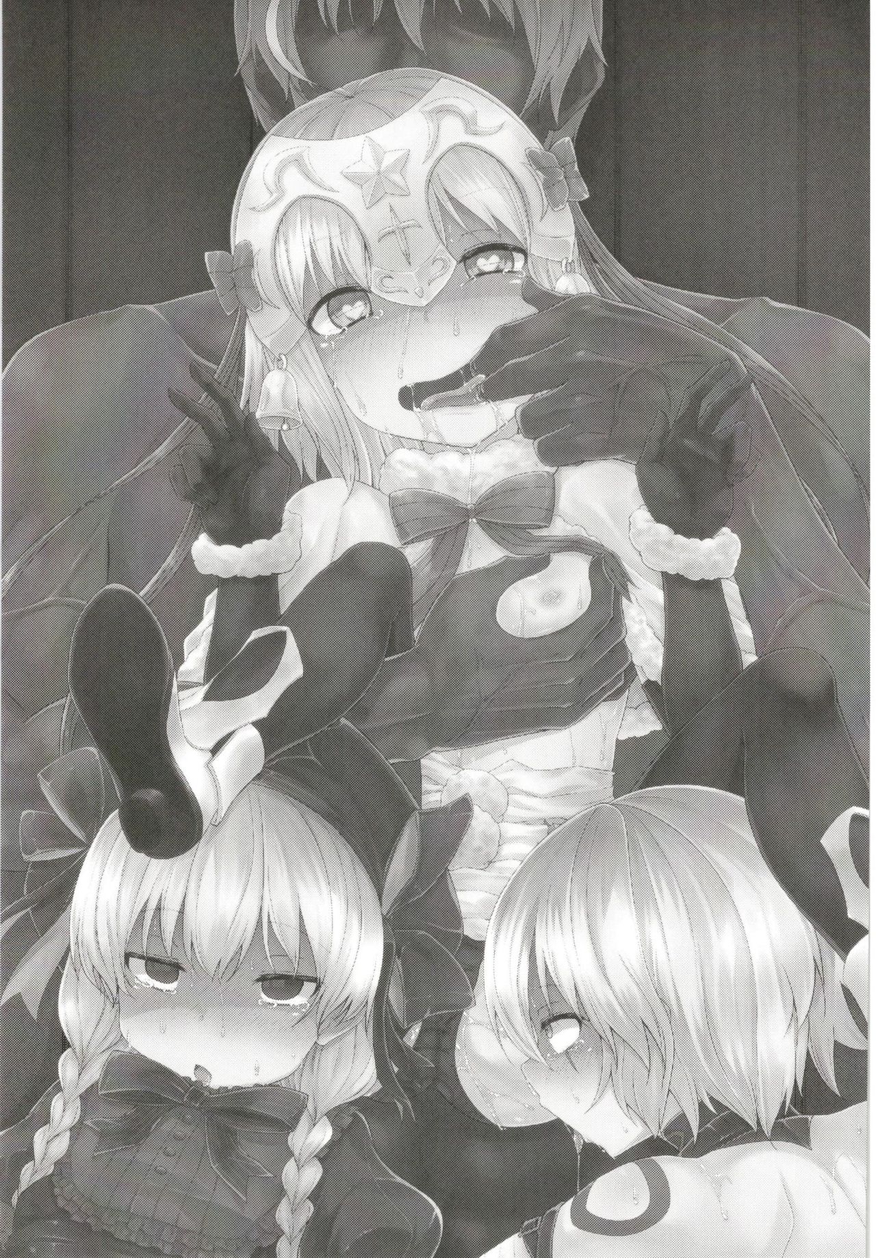 Chibikko Eirei to Naisho no Okusuri Techou - Young lady hero secret medicine notebook page 3 full