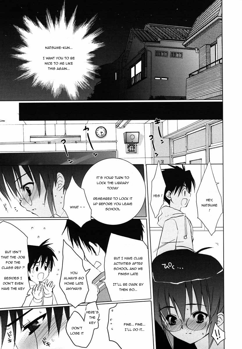 Shiro to Kuro | White & Black page 7 full