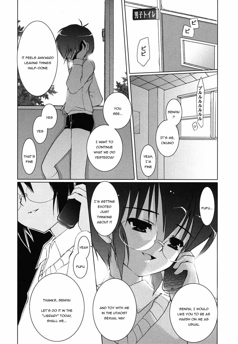 Shiro to Kuro | White & Black page 8 full