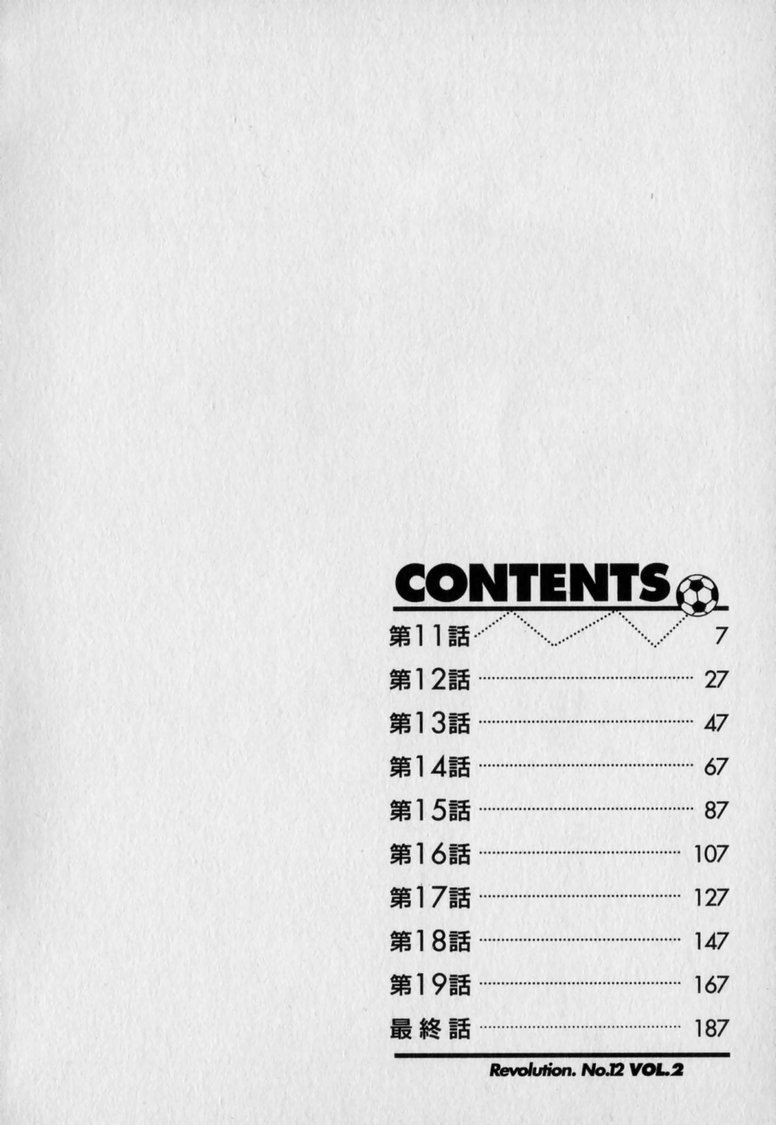 Revolution No.12 2 page 5 full