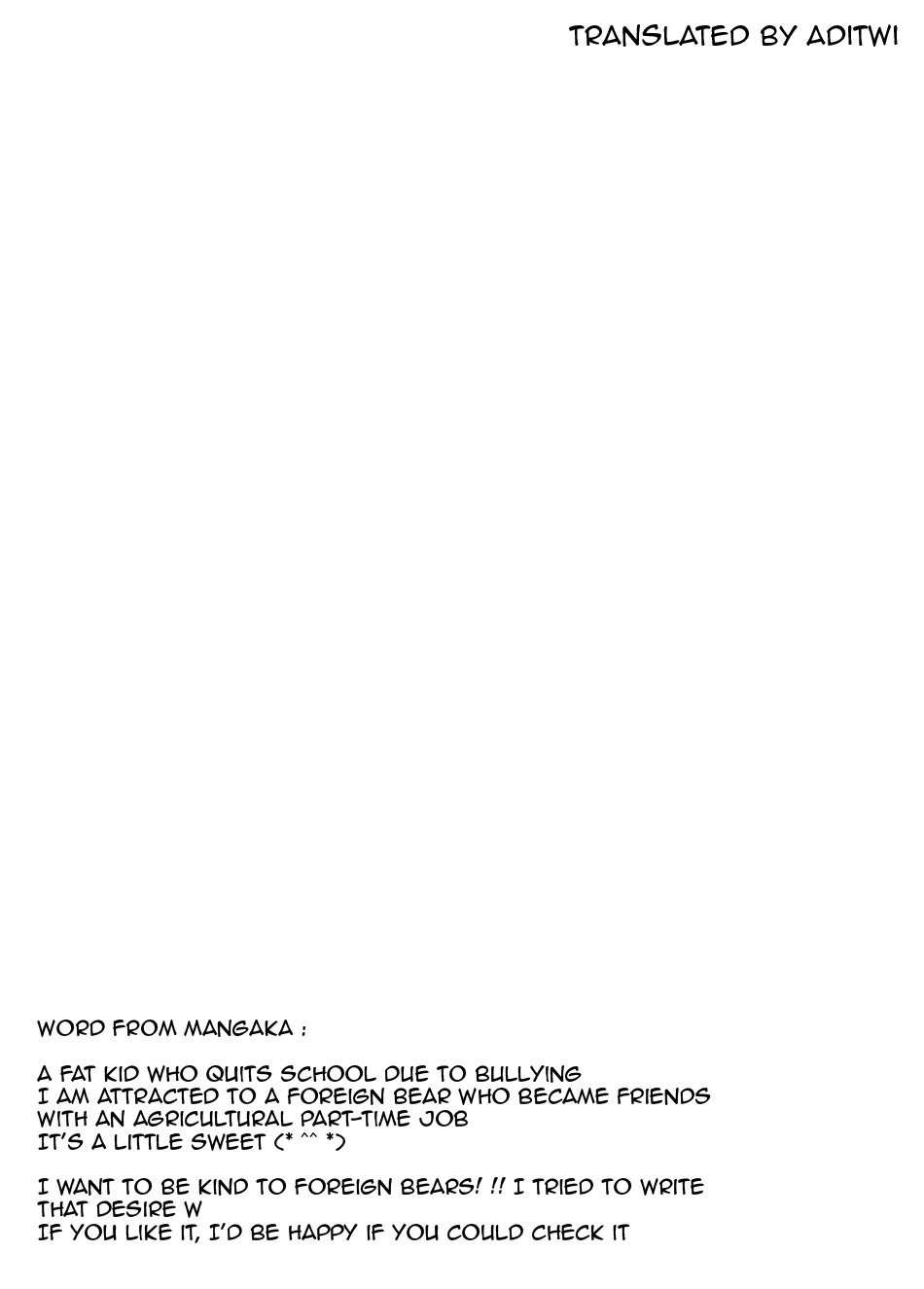 Ookuma-san to Koguma-kun | Big Bear & Little Bear page 2 full