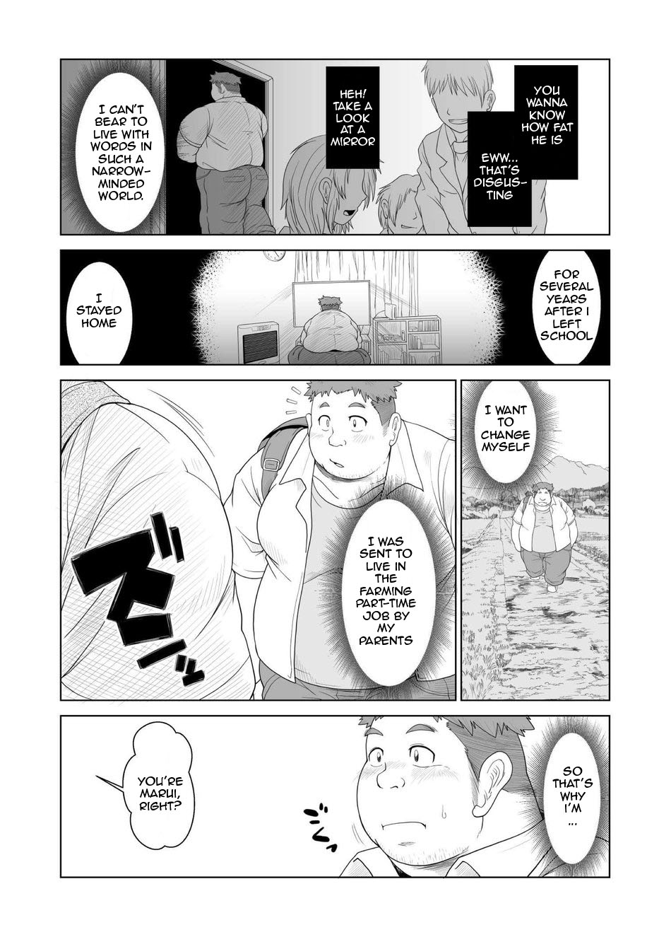 Ookuma-san to Koguma-kun | Big Bear & Little Bear page 4 full