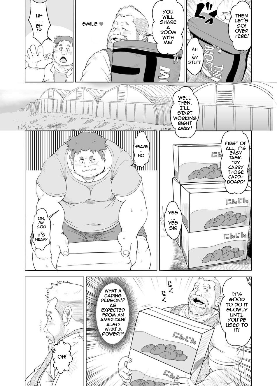 Ookuma-san to Koguma-kun | Big Bear & Little Bear page 6 full