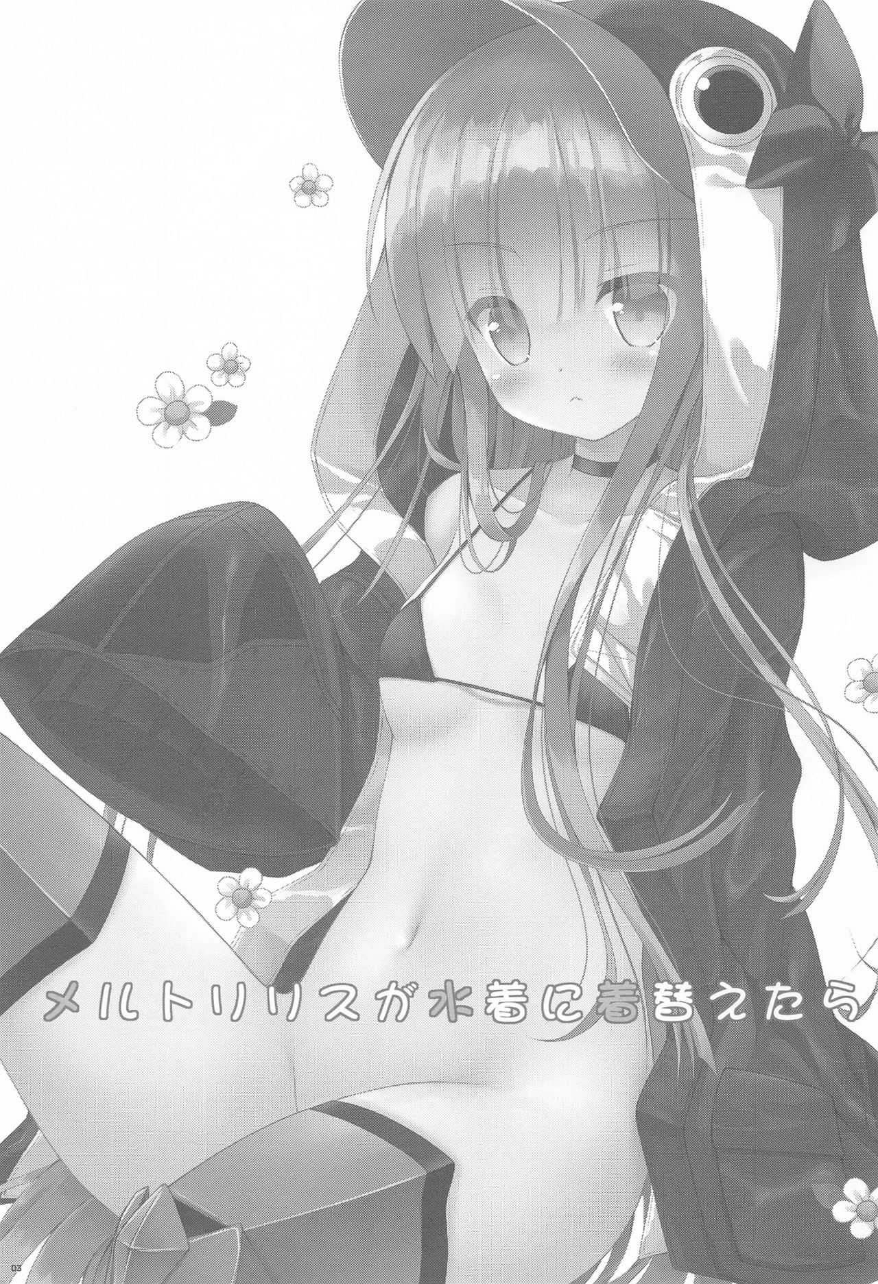 Meltlilith ga Mizugi ni Kigaetara page 2 full